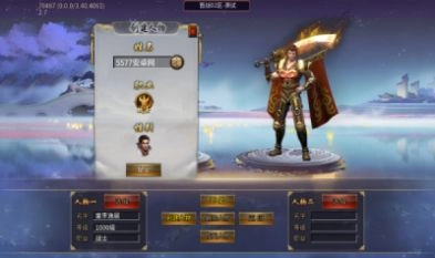 炫魂超超超变图1