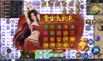 炫魂超超超变图3