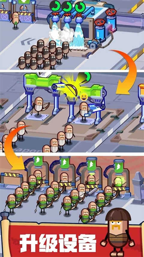 英雄制造工厂最新版图1