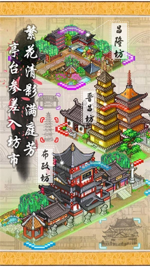 长安不是一天建成的免费图3