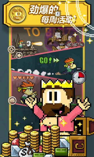 英雄丹国际版图3