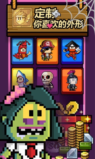 英雄丹国际版图1