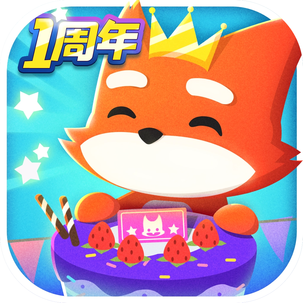 小动物之星2025最新版