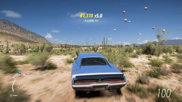 地平线5安装图2