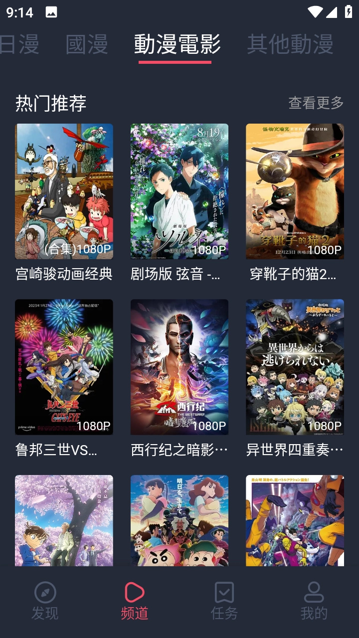 小茂画质助手pro2025最新版(3)