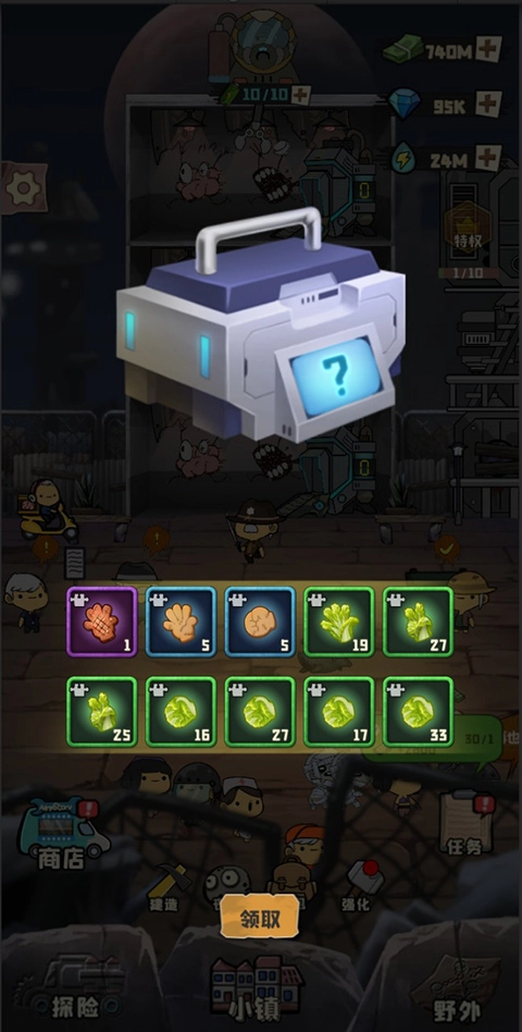 丧尸小镇汉化版图5