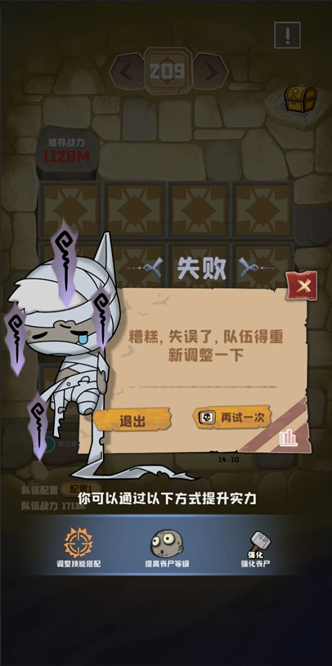 丧尸小镇汉化版图4