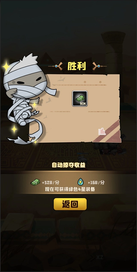 丧尸小镇汉化版图1