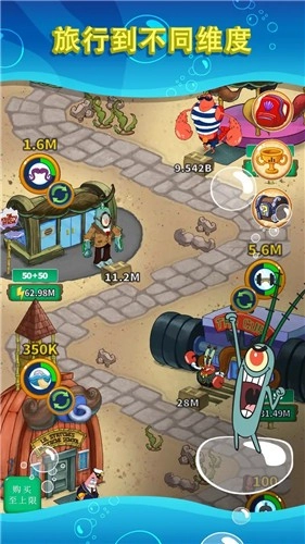 比奇堡大冒险图1