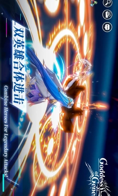 创世女神手机版图4