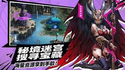 进击的骑士手机版图2