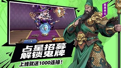 进击的骑士手机版图4