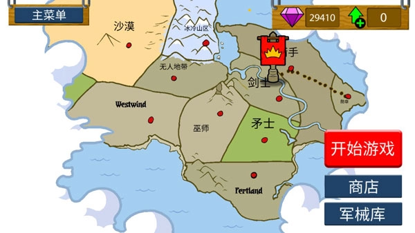 火柴人战争遗产3新版图1