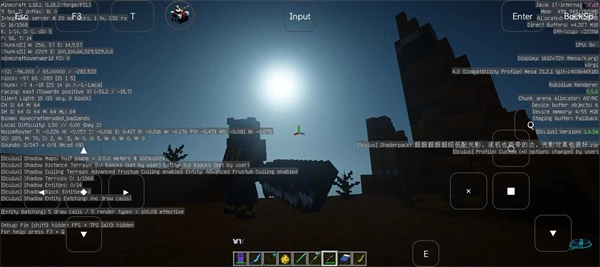 烦人的村民国际版图1