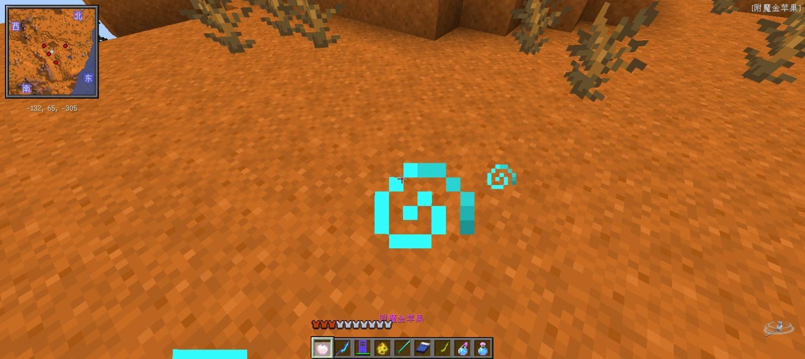 烦人的村民国际版图4