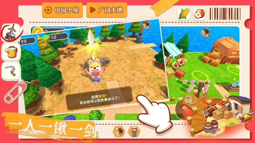 从田园小屋到广阔大地只靠一把铁锹图4