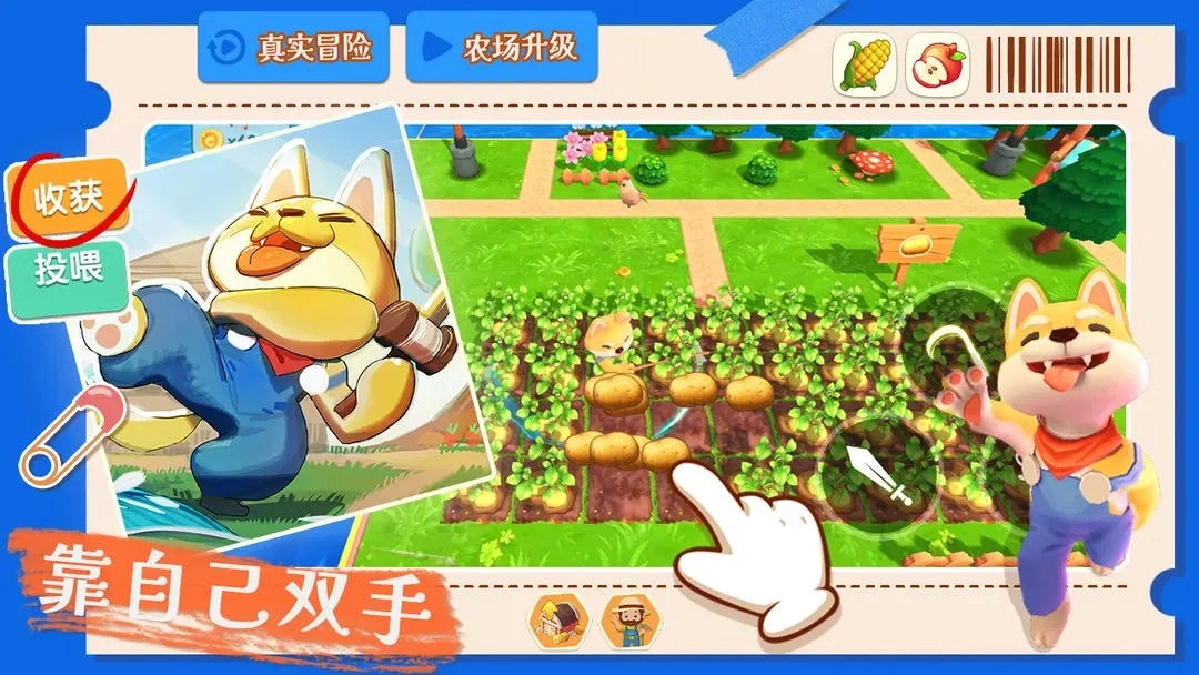 从田园小屋到广阔大地只靠一把铁锹图1