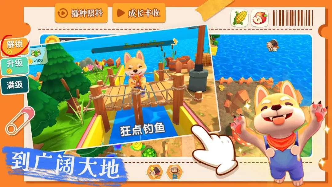 从田园小屋到广阔大地只靠一把铁锹图3