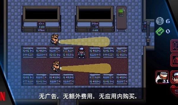 怪奇物语1984汉化版图4