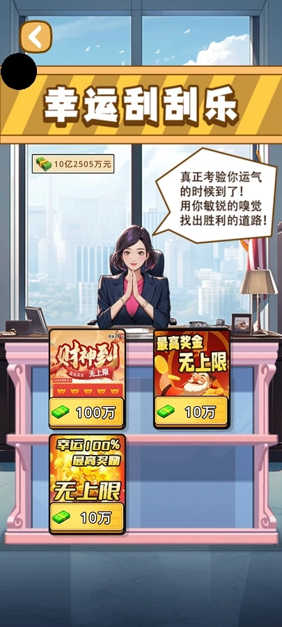 开箱车的二宝图2