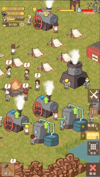 迷你营地最新版图4