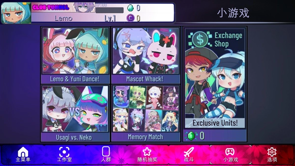 加查隧道正版图4