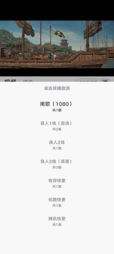 良人剧场软件安装最新版