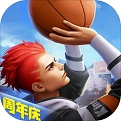 热血街篮正版 V1.22.5