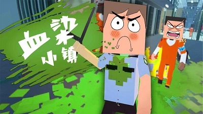 血染小镇安卓版图1