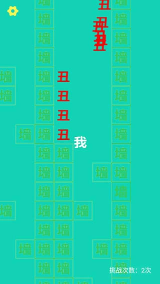 恐怖电脑手机版图2