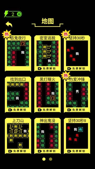 恐怖电脑手机版图3