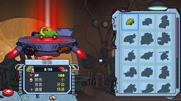 汽车追逐战2中文版图4