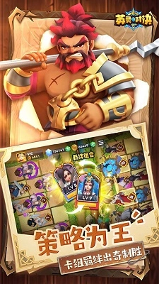 英灵对决最新版图1