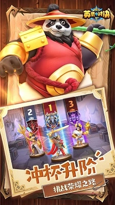 英灵对决最新版图3
