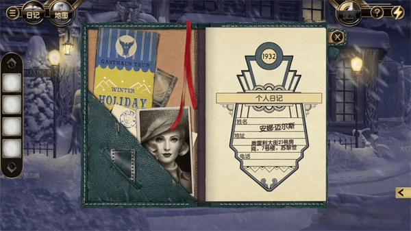 阿尔卑斯山谋杀案汉化版图3
