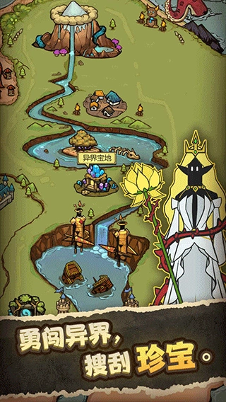 异世界当欧皇图2