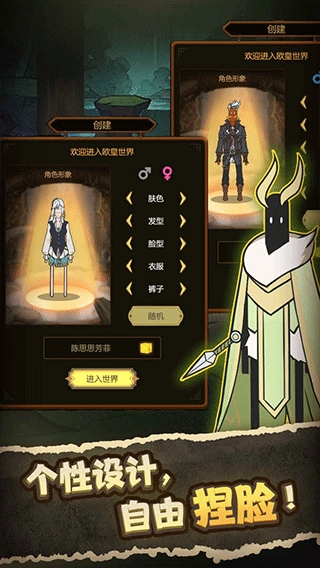 异世界当欧皇图4