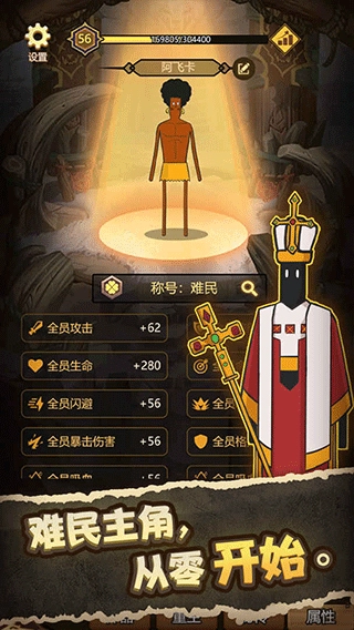 异世界当欧皇图1