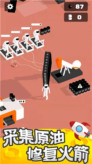 登月探险家免费图4