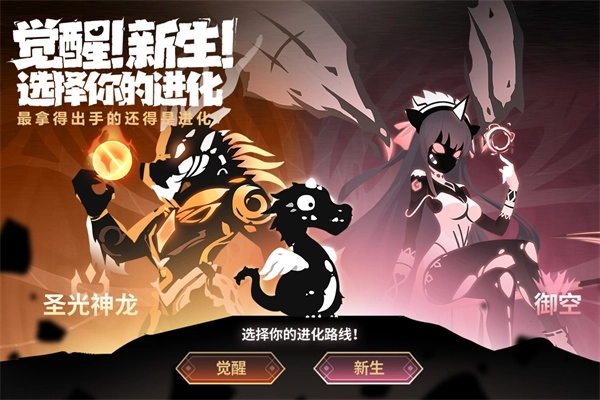 超进化物语2最新版图2