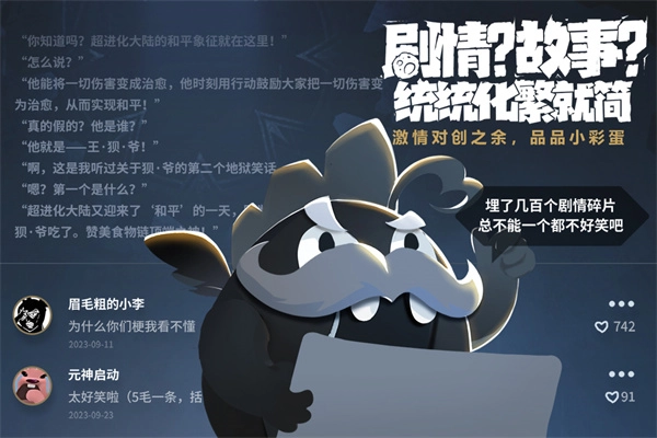 超进化物语2最新版图5