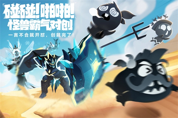 超进化物语2最新版图3