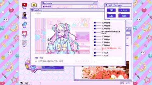 主播女孩重度依賴最新版圖3