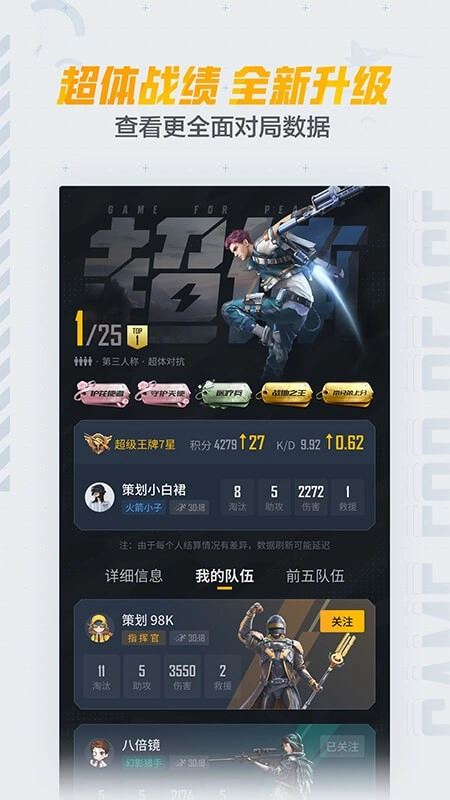 和平营地2025最新版图1