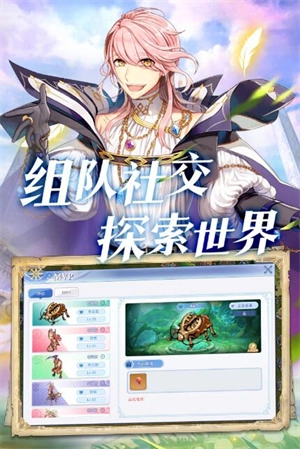 巴风特之怒正版