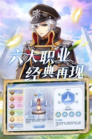 巴风特之怒正版