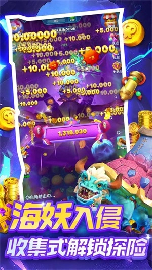 欢乐水果派红包版图4