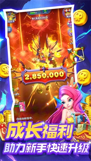 欢乐水果派红包版图2