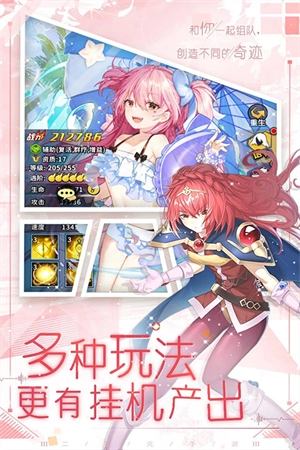 魔界军团最新版图2