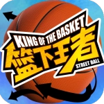 篮下王者手机版 V1.0